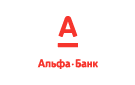 Банк Альфа-Банк в Новокавказском